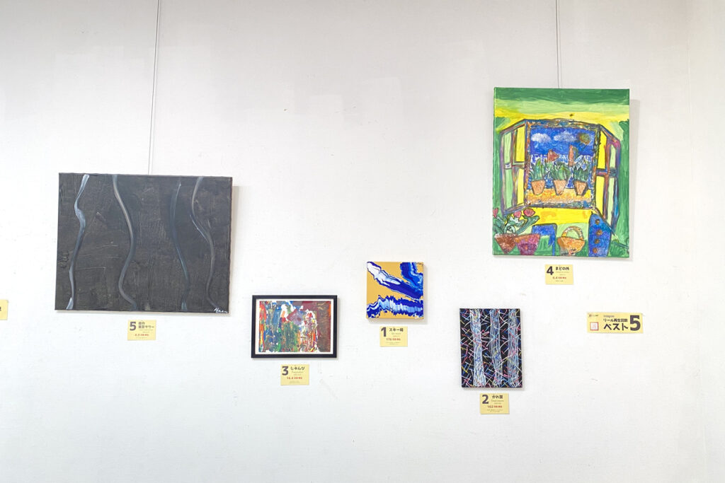 展覧会に展示されたAKASHIの作品「スキー場」を含む6点の絵画