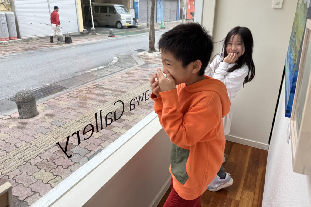 Kiyokawa Galleryの窓辺で楽しそうに過ごす子どもたち