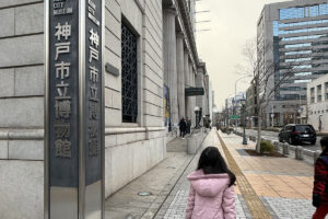 神戸市立博物館 大ゴッホ展 朝8時に到着