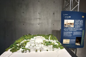 ガウディ展で展示されていたグエル公園の模型