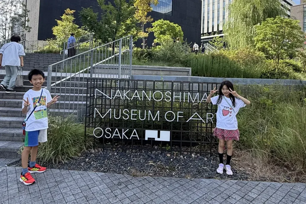 大阪中之島美術館の外観